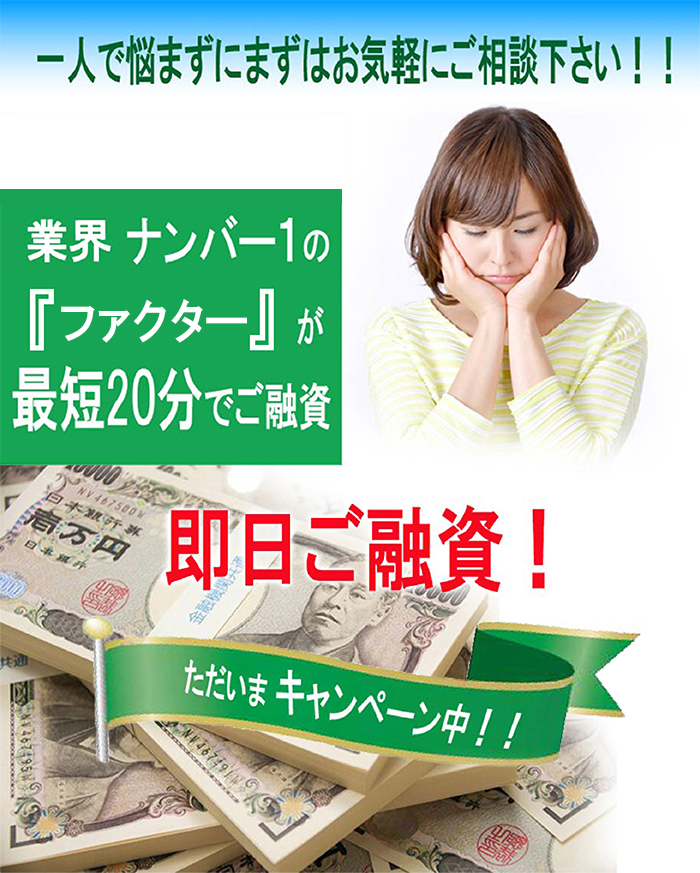 スマホ用の画像